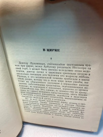 Картинка 4