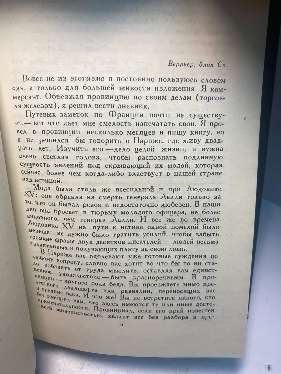 Картинка 4