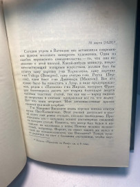 Картинка 5