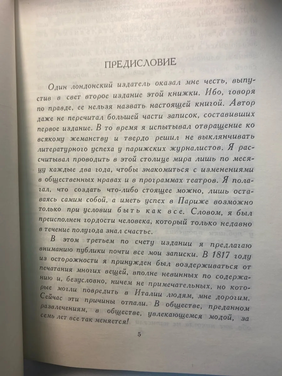 Картинка 5