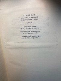 Картинка 4