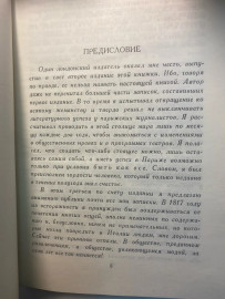 Картинка 5