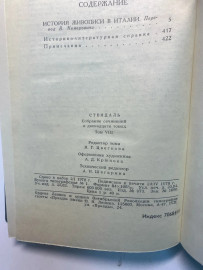 Картинка 4