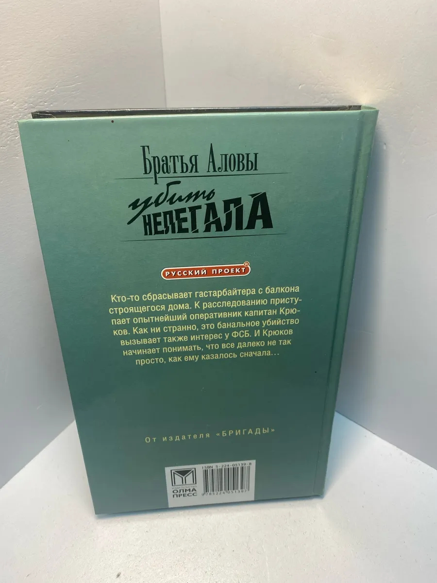Картинка 4