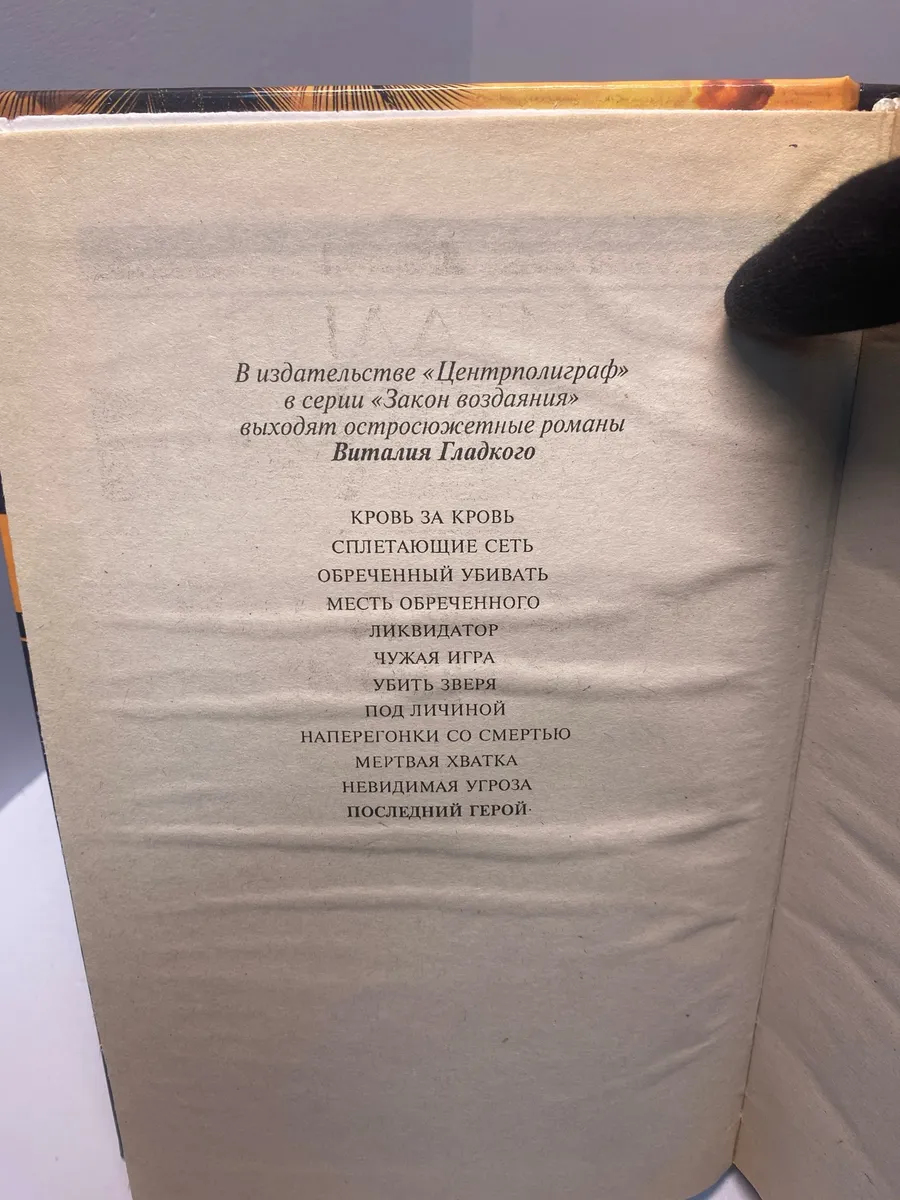 Картинка 2