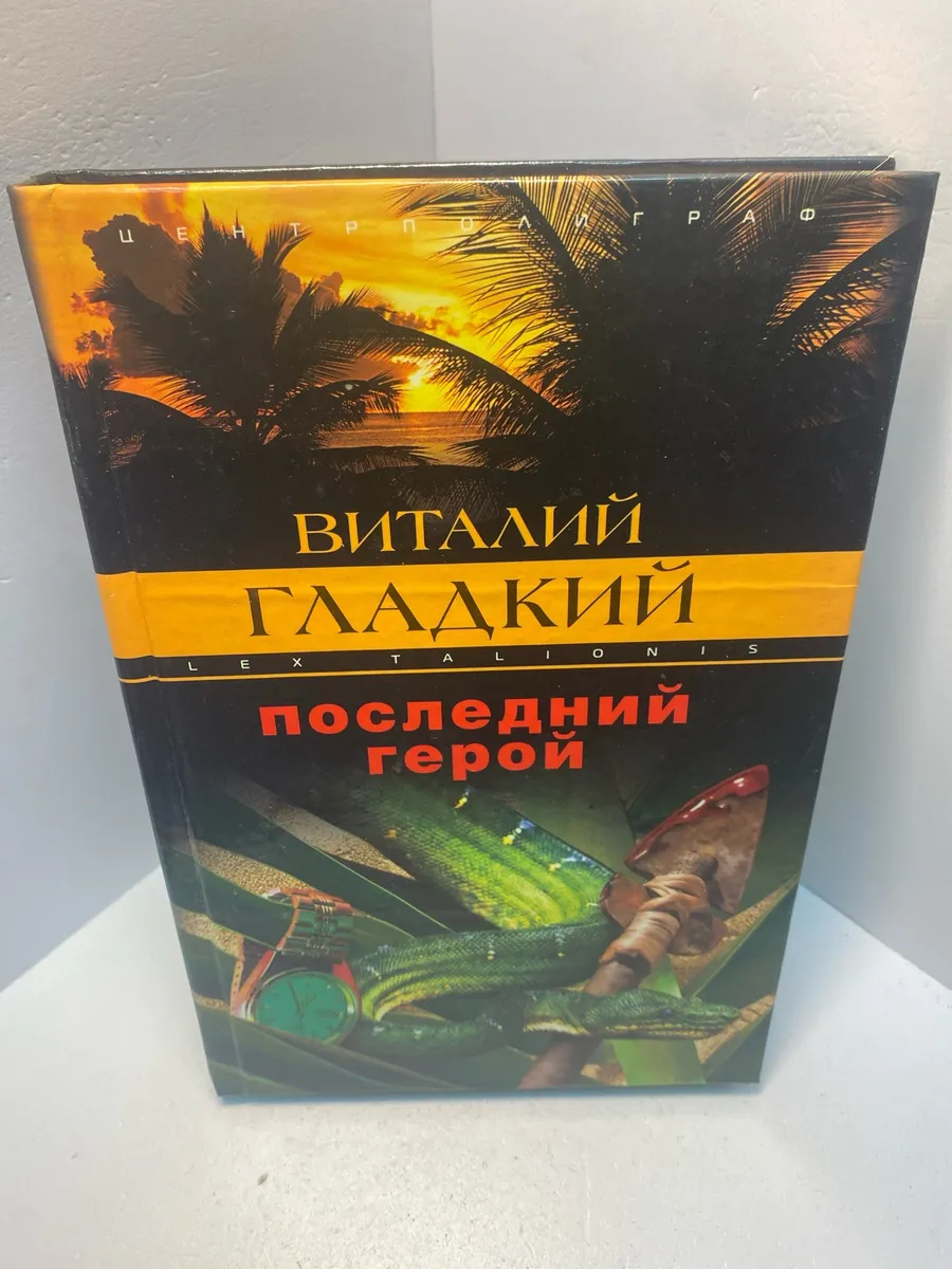 Картинка 1