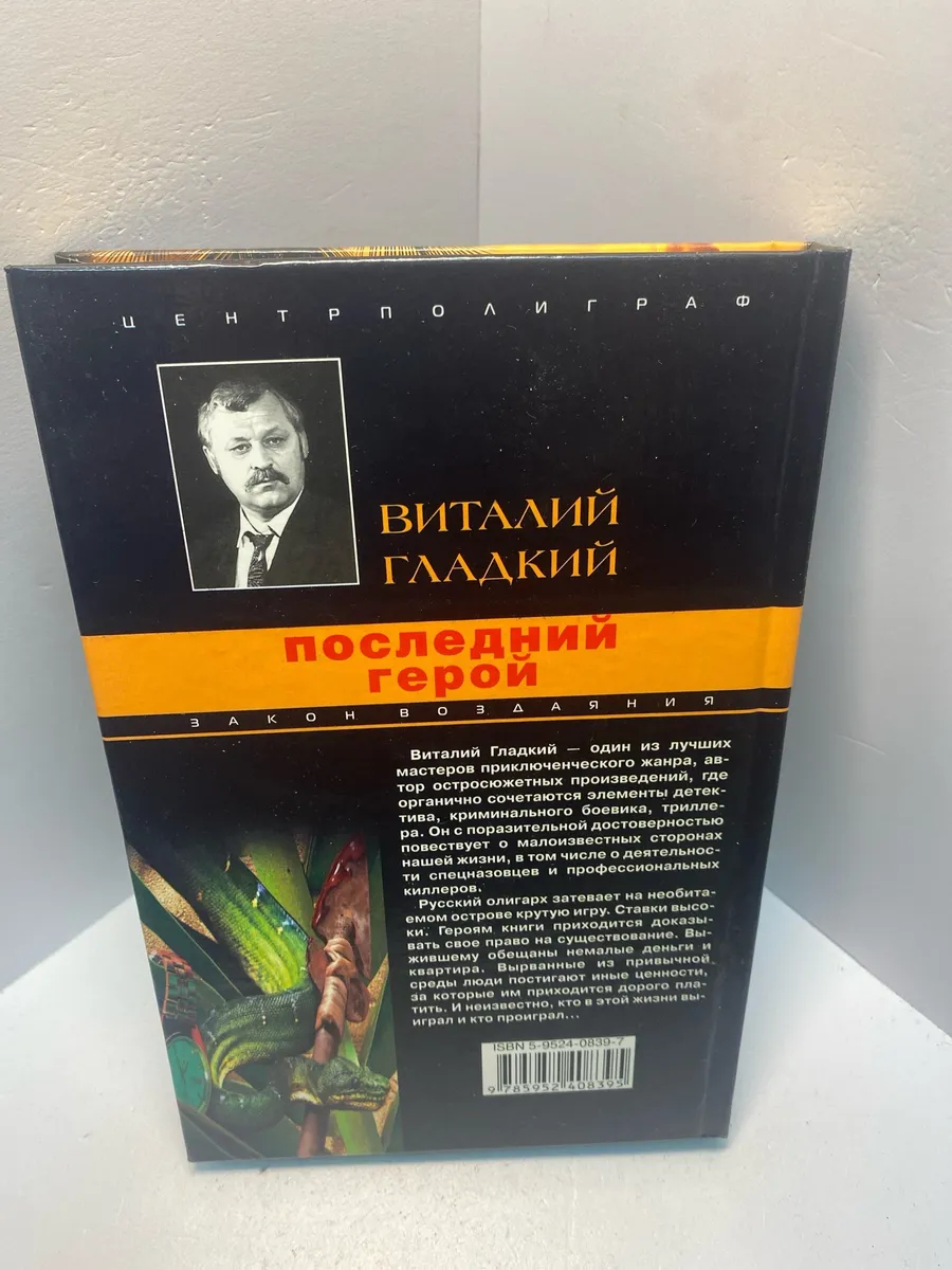 Картинка 4