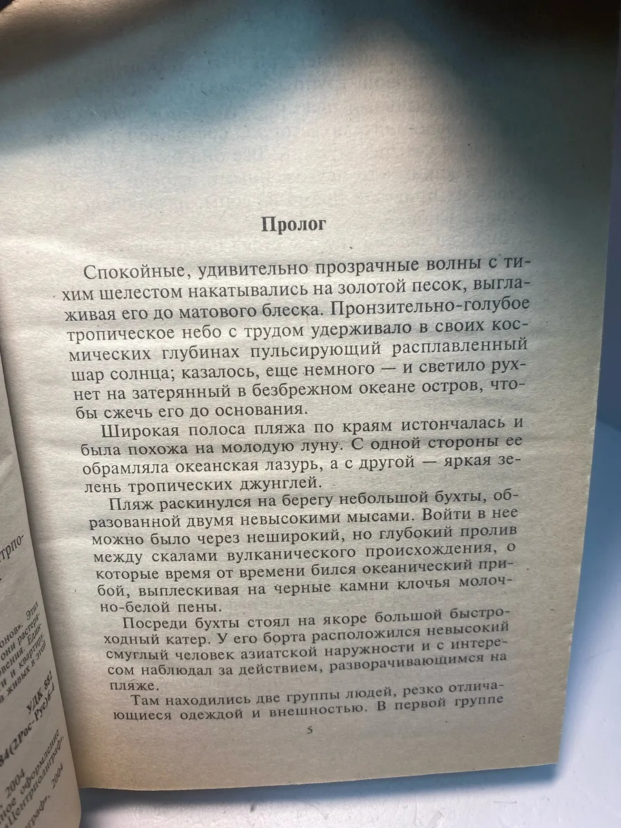 Картинка 5