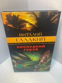 Картинка 1
