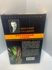 Картинка 4