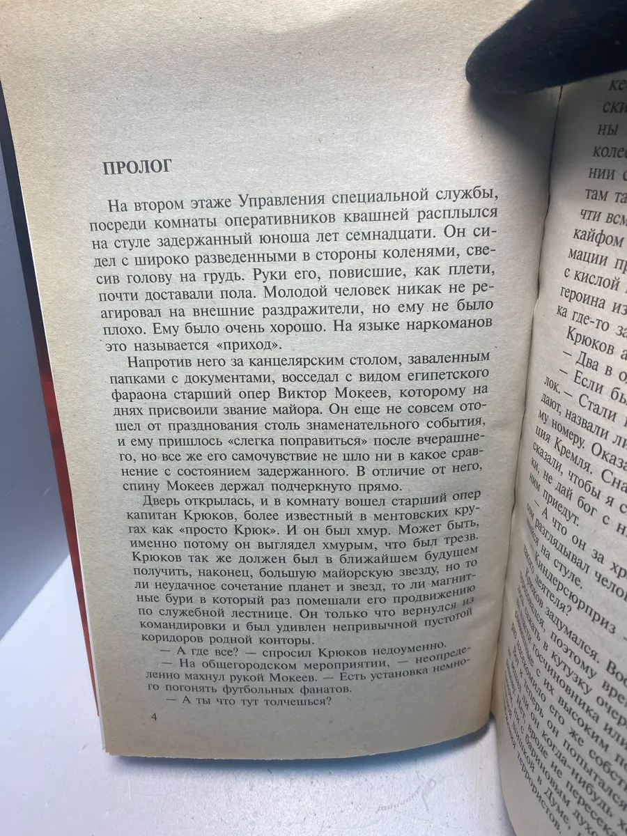 Картинка 3