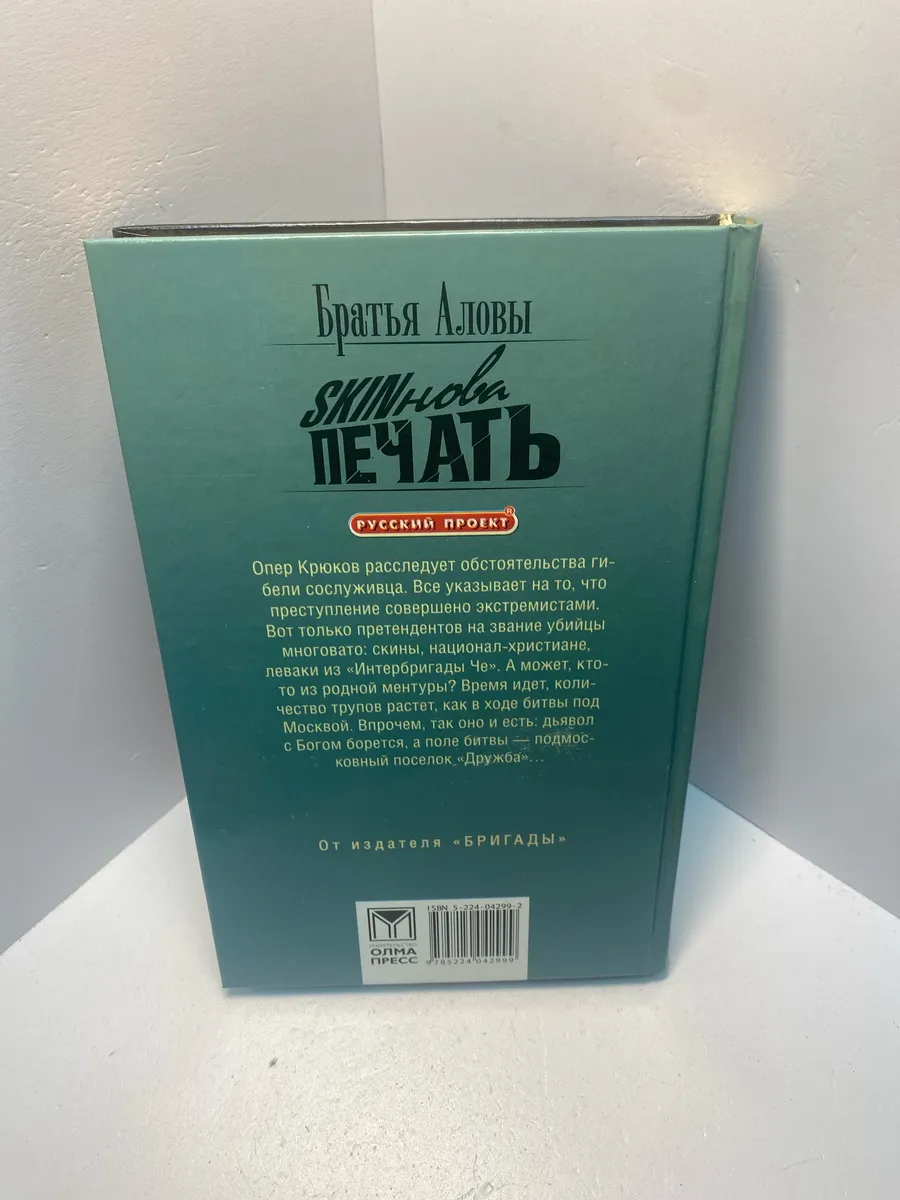 Картинка 5