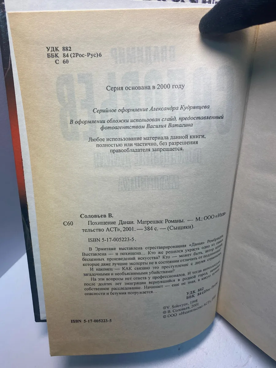 Картинка 4