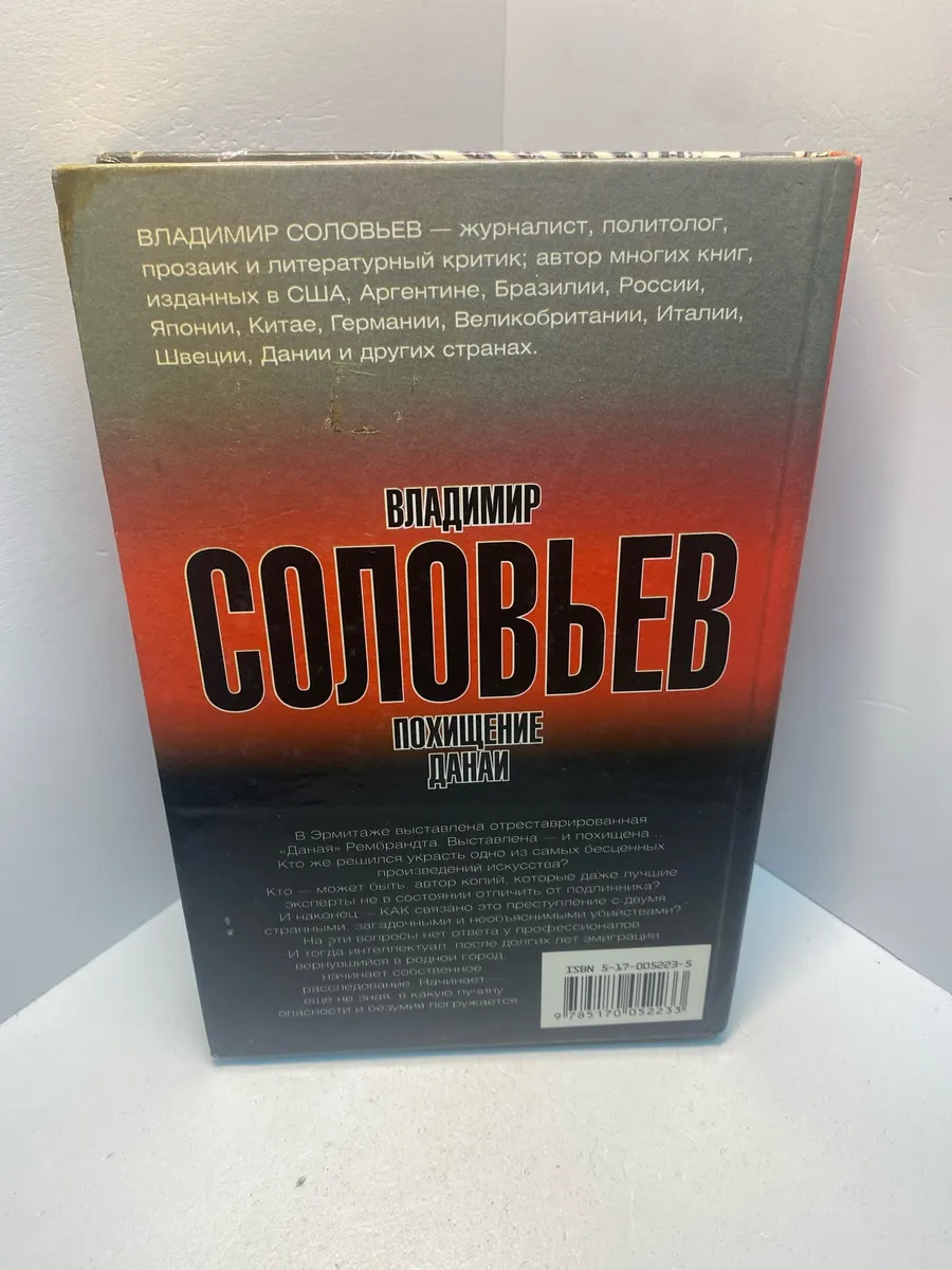 Картинка 5