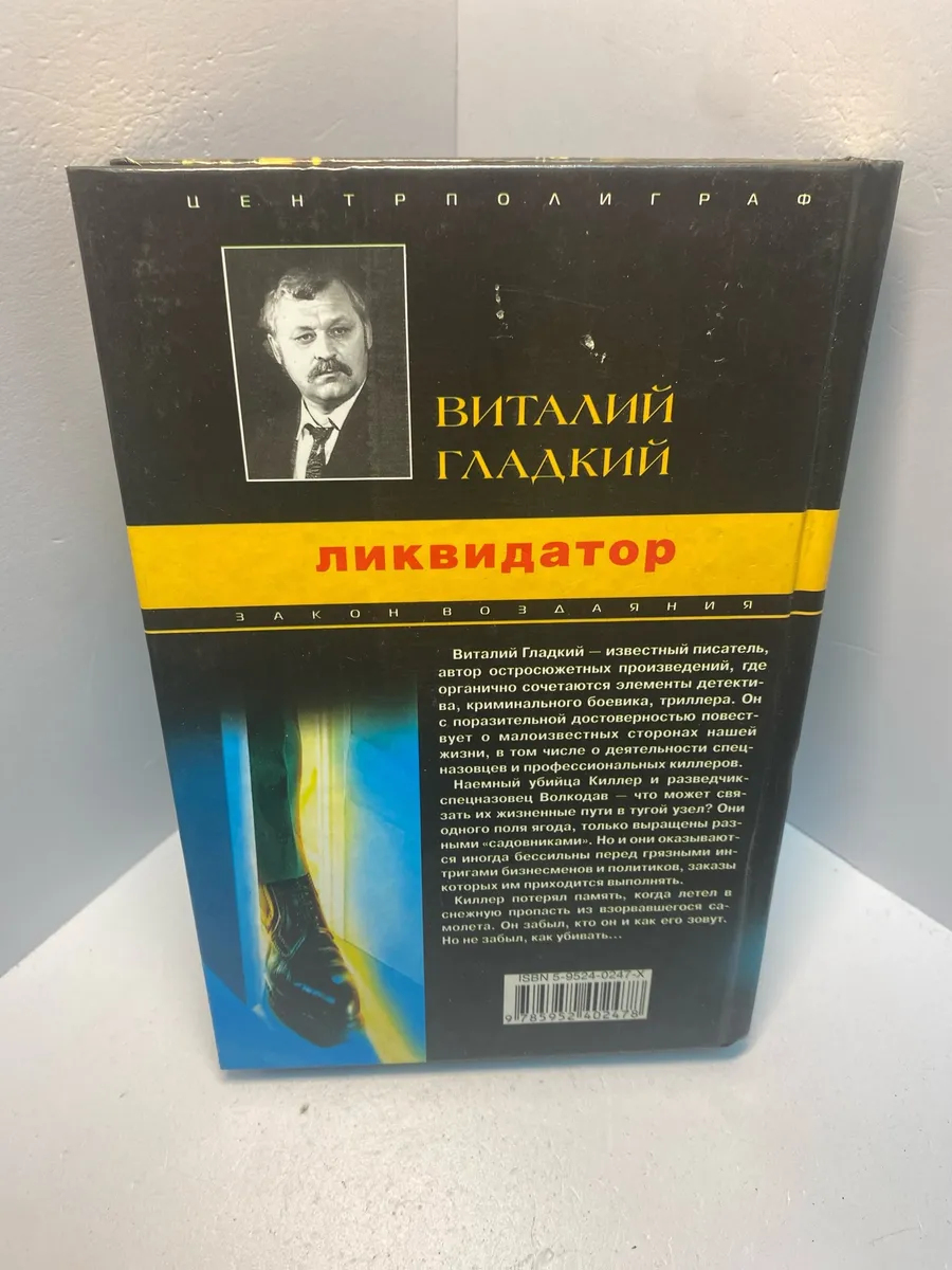 Картинка 2