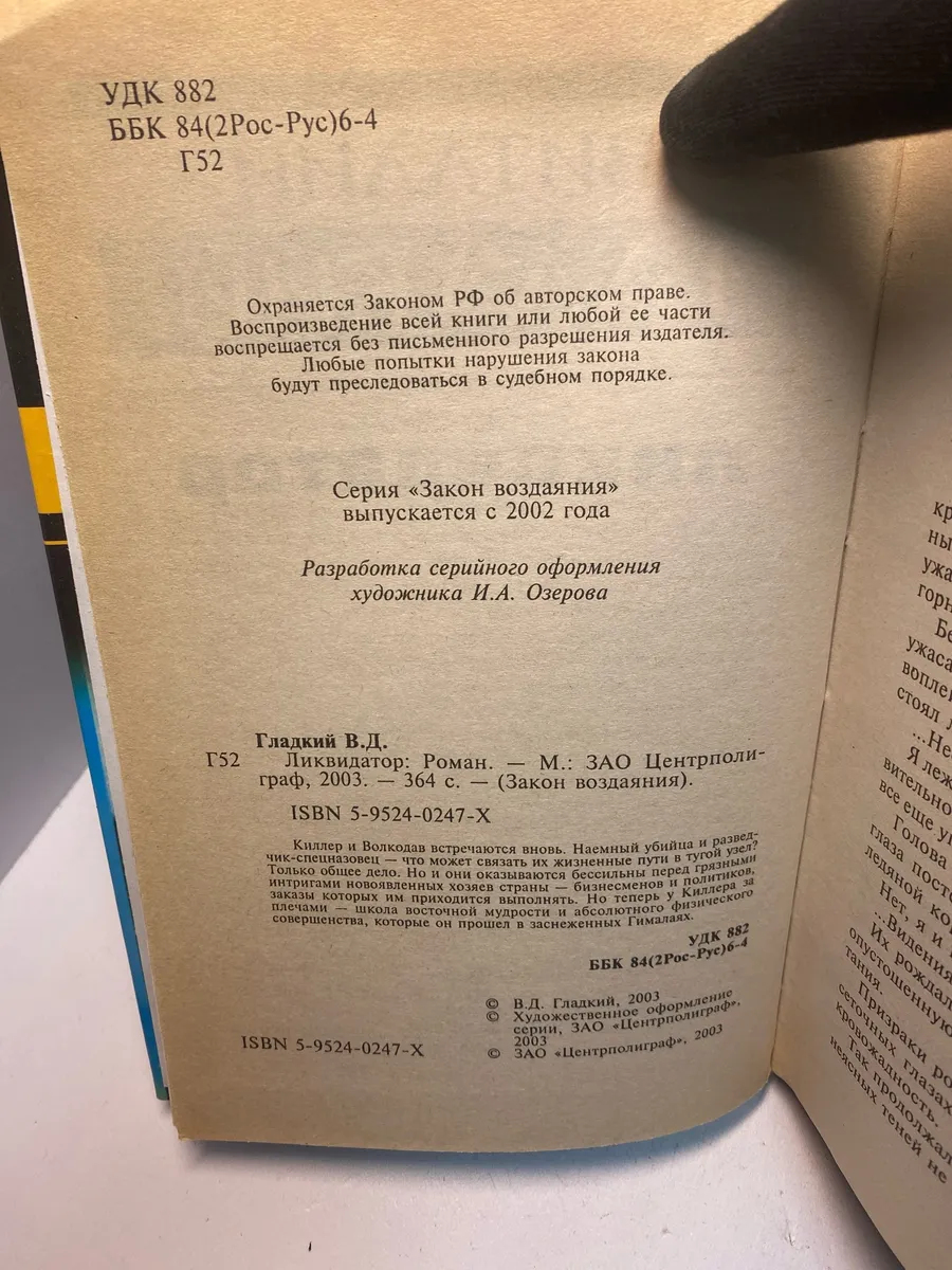 Картинка 3