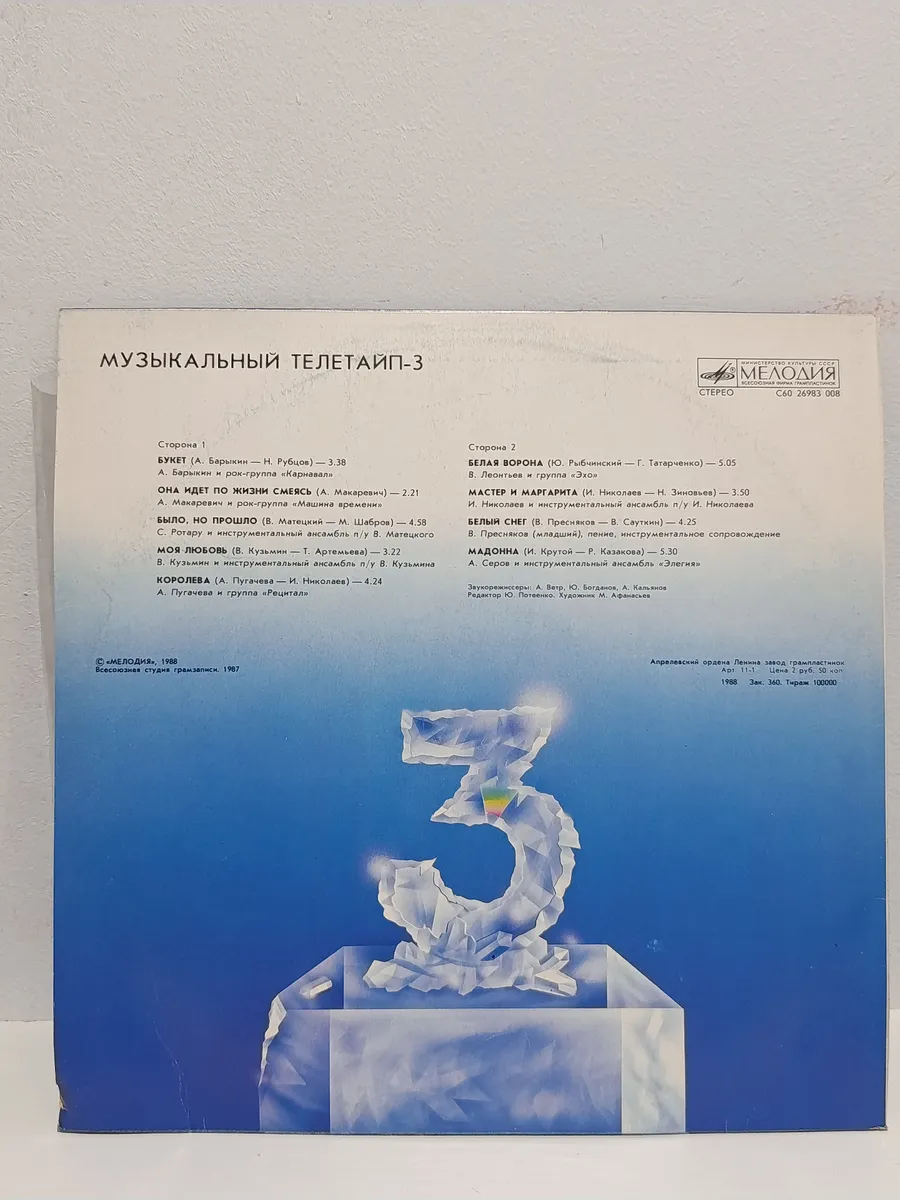 Картинка 2