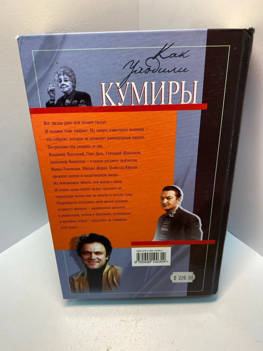 Картинка 2