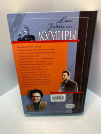 Картинка 2