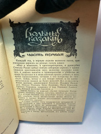 Картинка 2