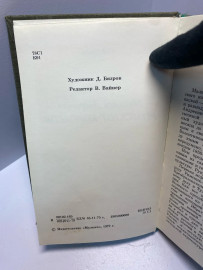 Картинка 4