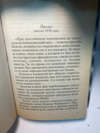 Картинка 4