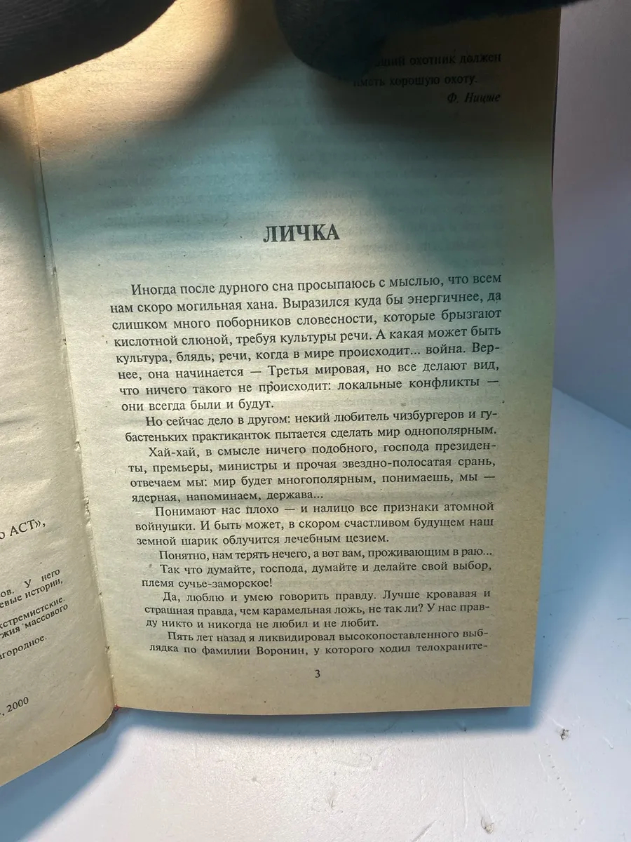Картинка 4
