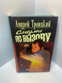 Картинка 1