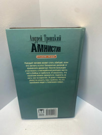 Картинка 3