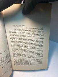 Картинка 5