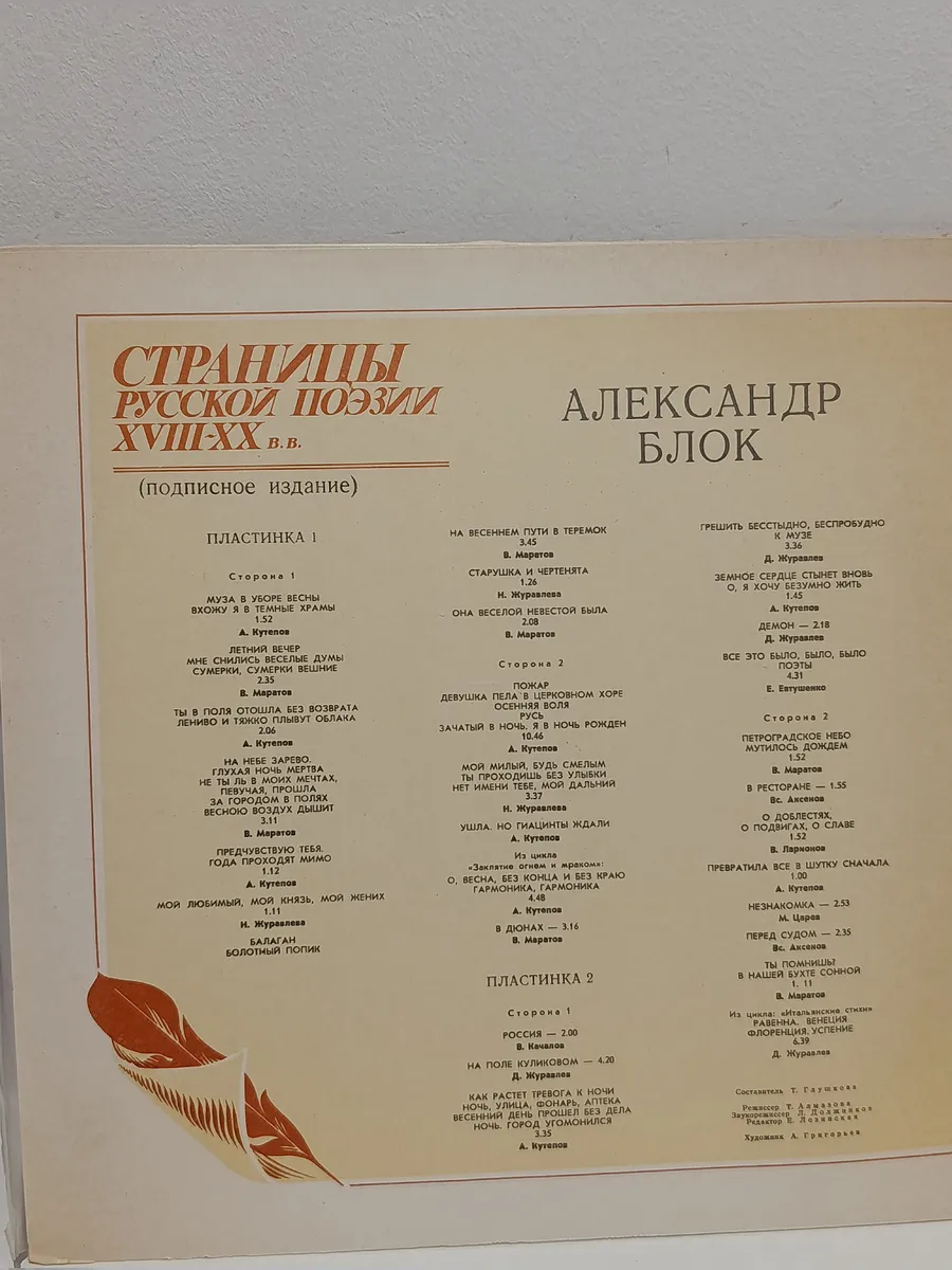 Картинка 3
