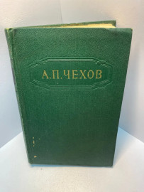 Книга А.П.Чехов собрание сочинений 1836