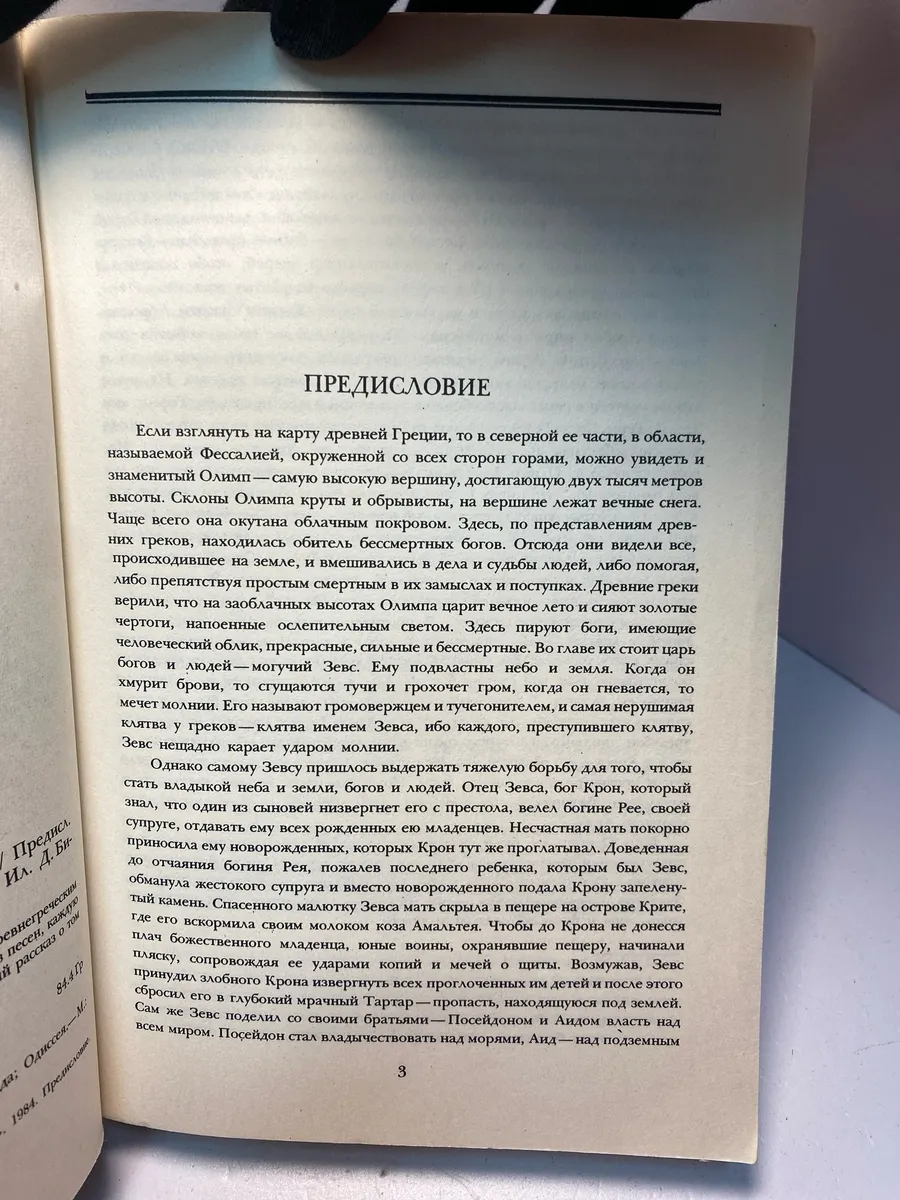 Картинка 2