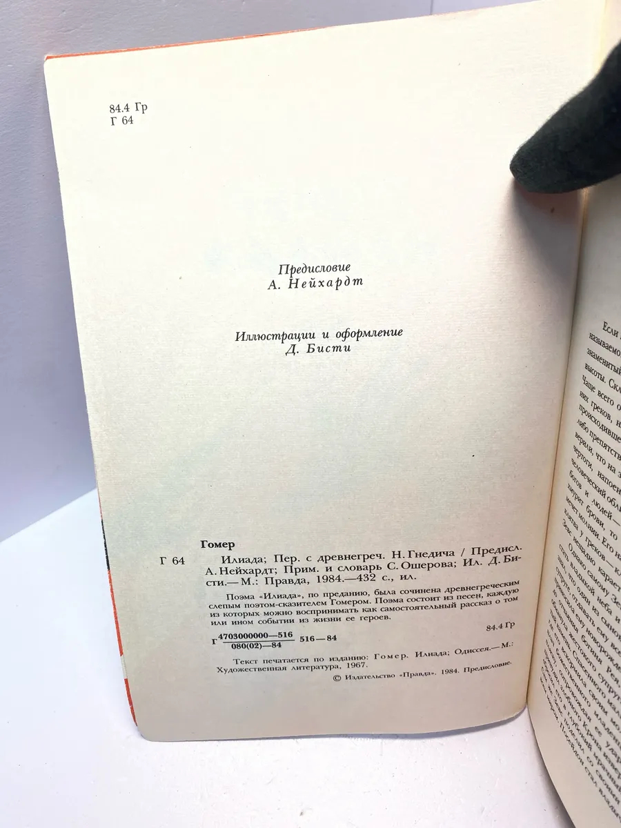 Картинка 4