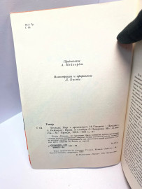 Картинка 4