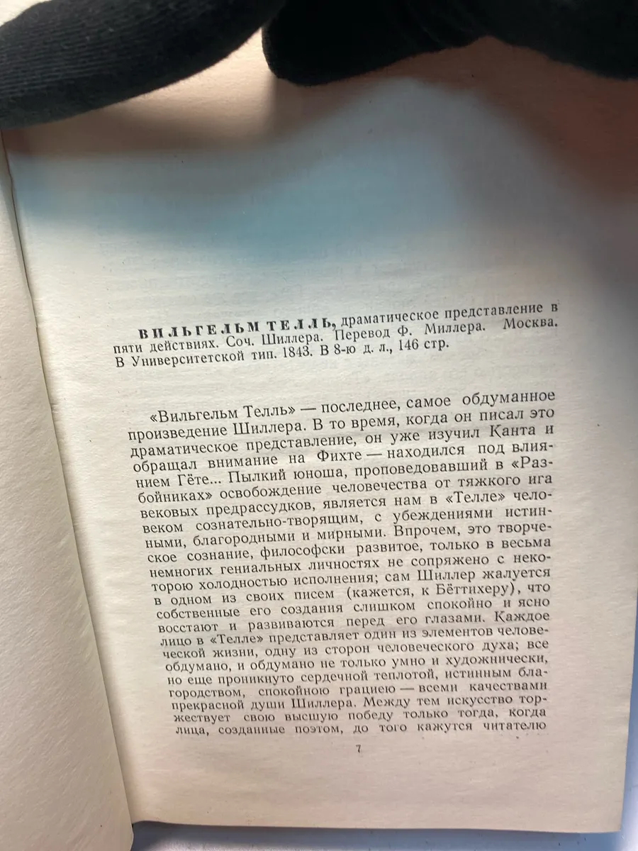 Картинка 4