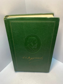Книга И.С. Тургенев собрание сочинений 1844