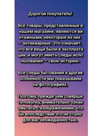 Картинка 2