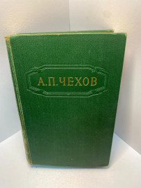 Книга А. П. Чехов Повести и рассказы том 3 1847