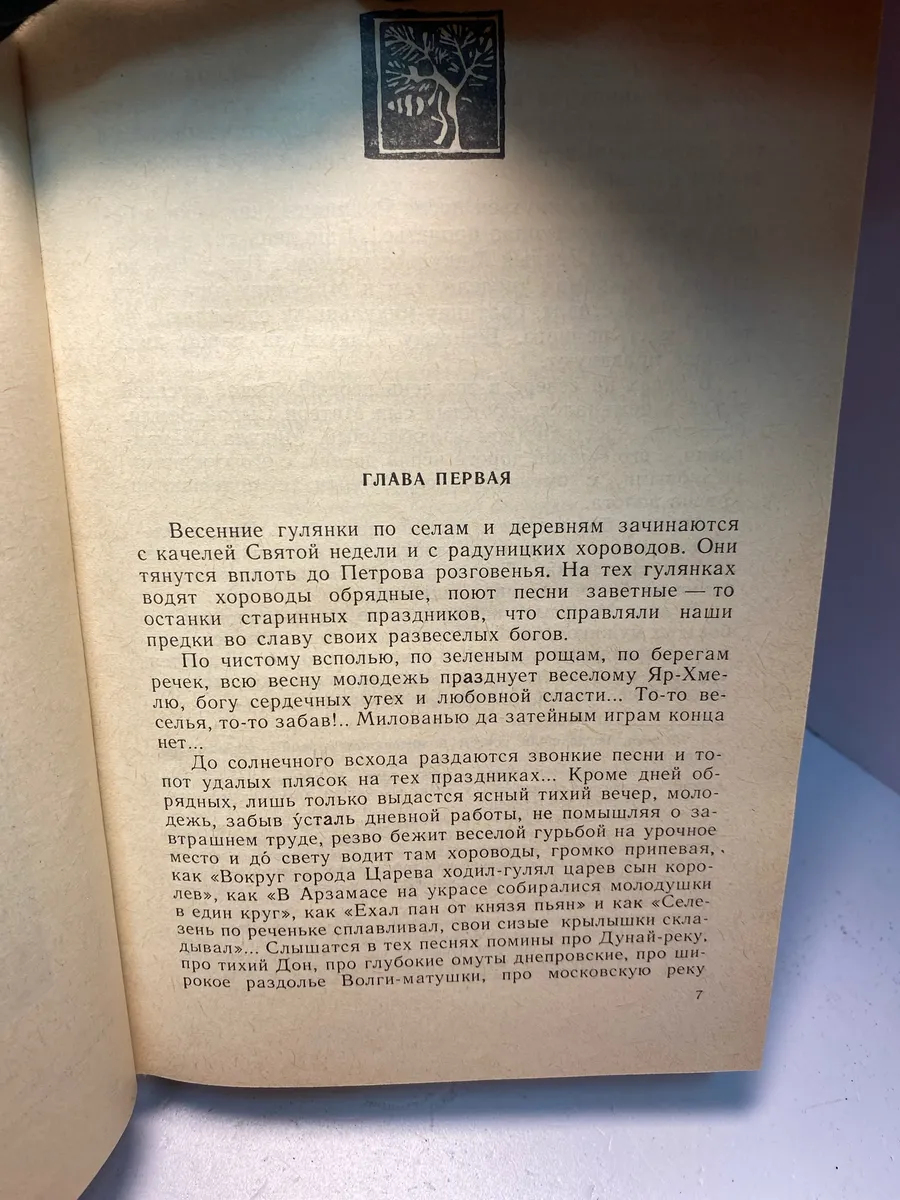 Картинка 3