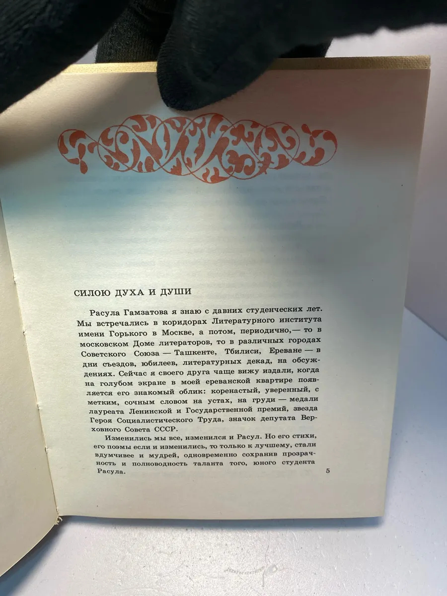 Картинка 2