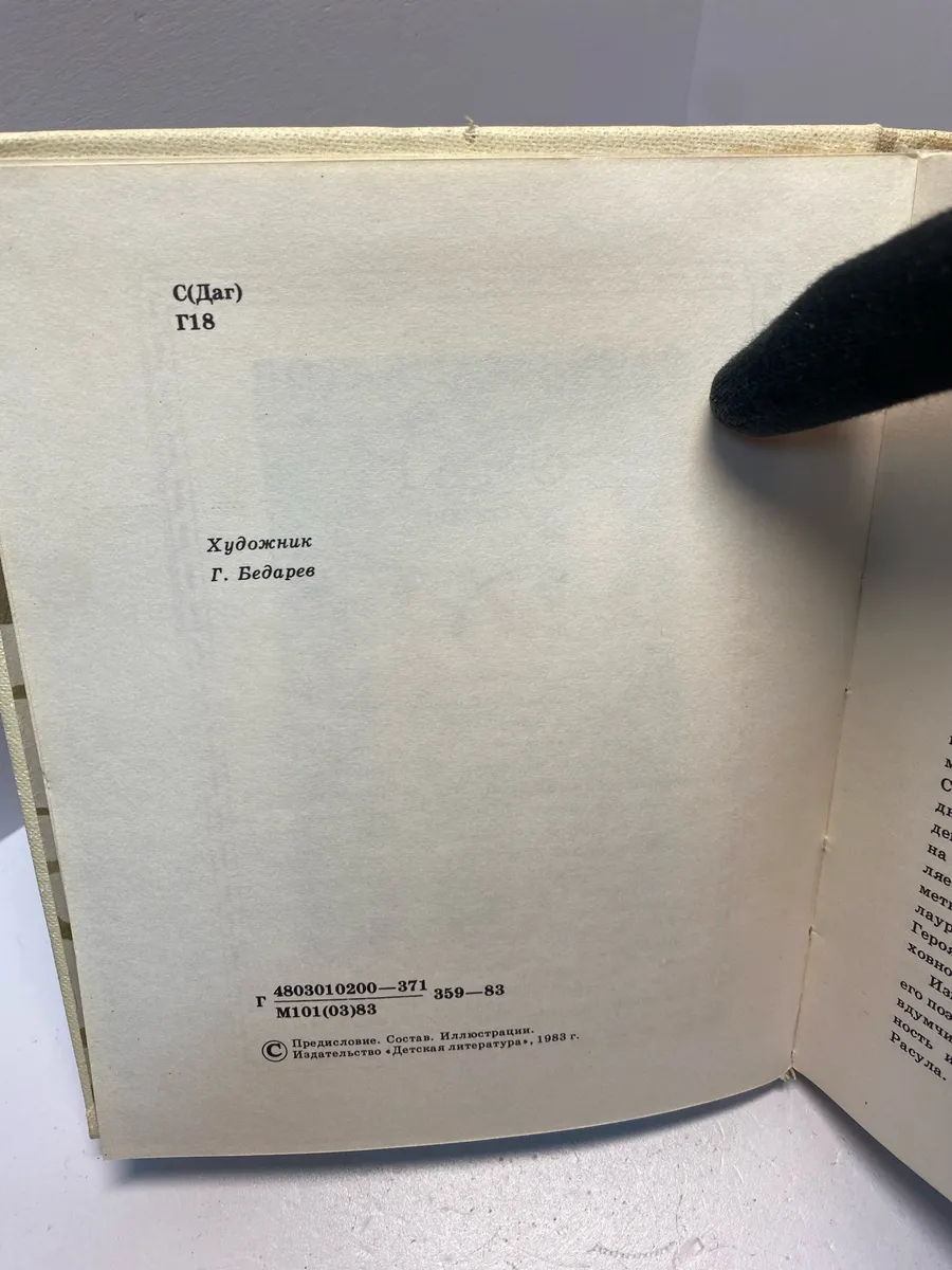 Картинка 5
