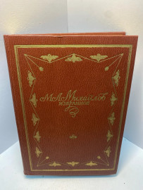 Книга «М. Л. Михайлов. Избранное» 1796