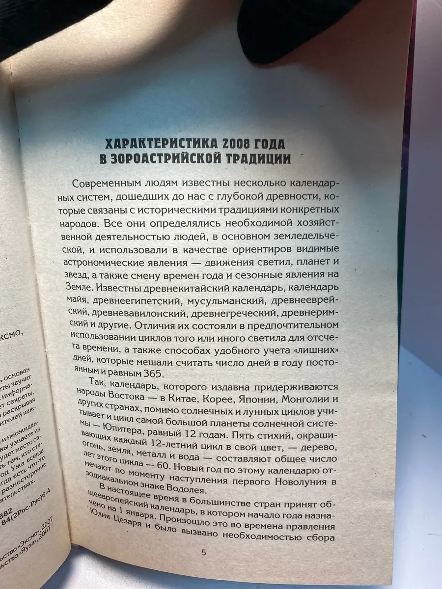 Картинка 3