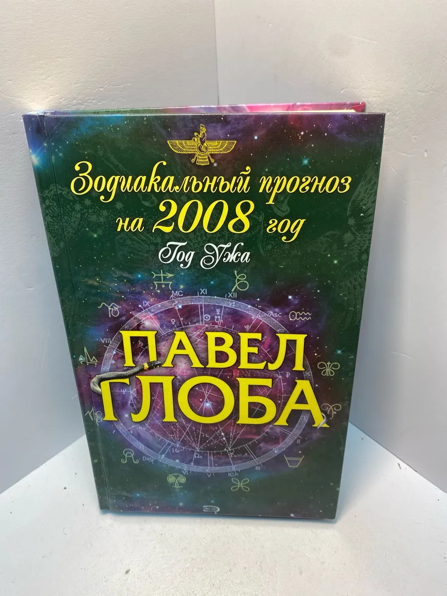 Картинка 1