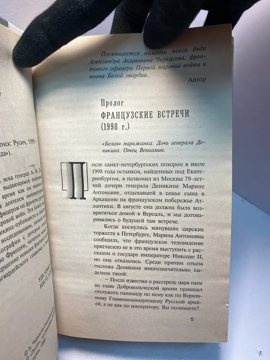 Картинка 3