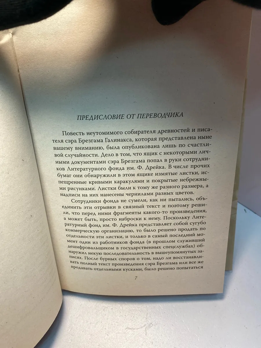Картинка 4