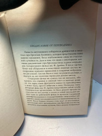 Картинка 4