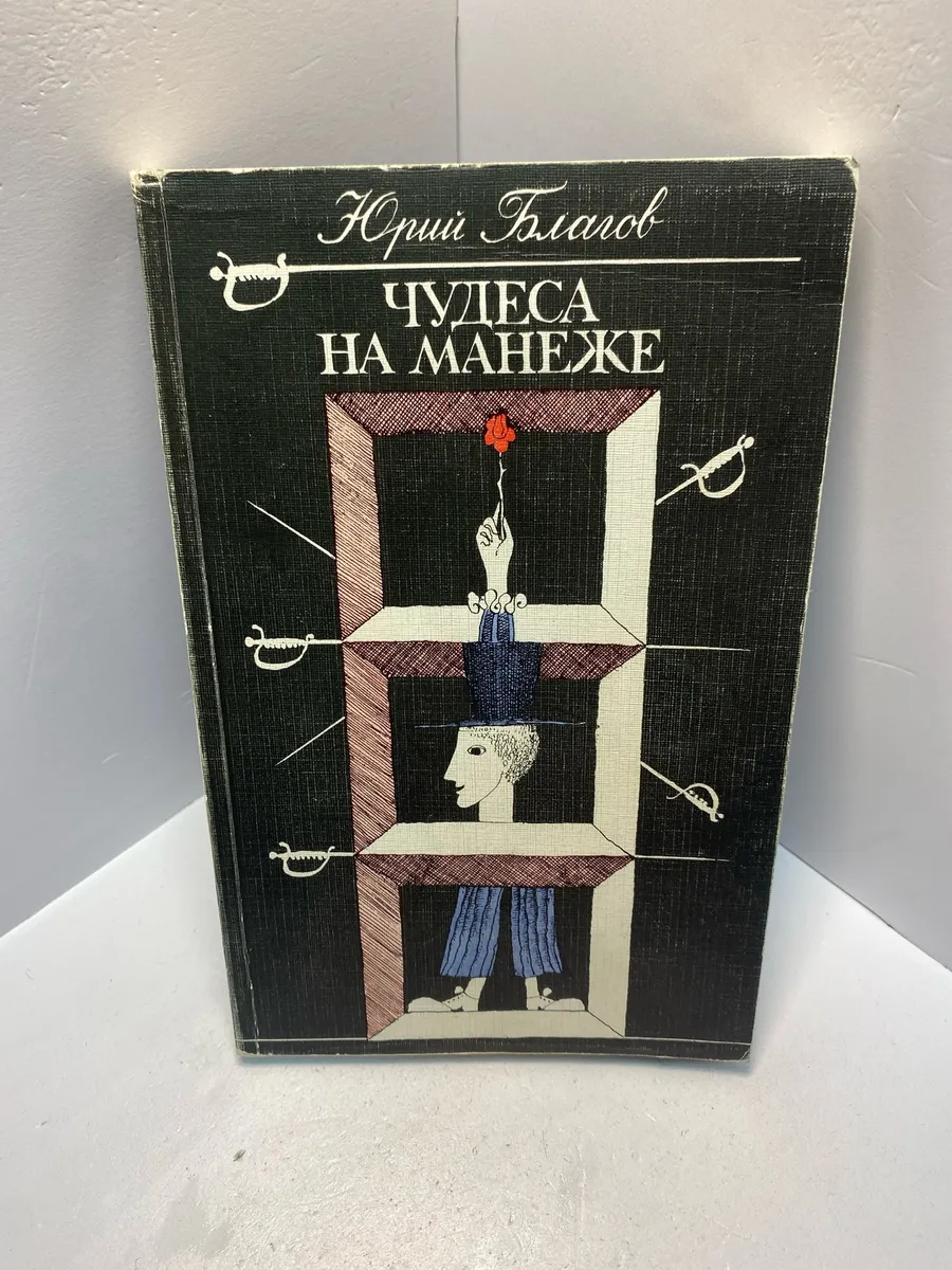 Картинка 1