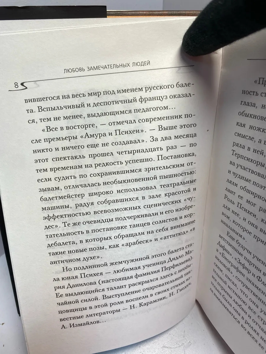 Картинка 4
